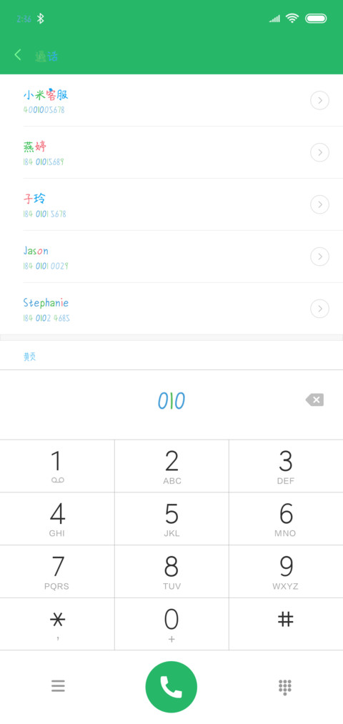 名字没想好 screenshot