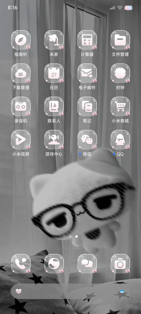 INS淡淡玩偶的幸福 screenshot