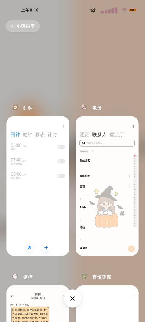 穷鬼要翻身 screenshot