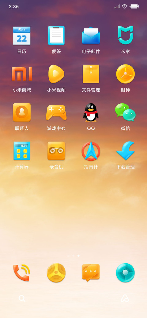 玩具总动员4-全“心”旅程 screenshot