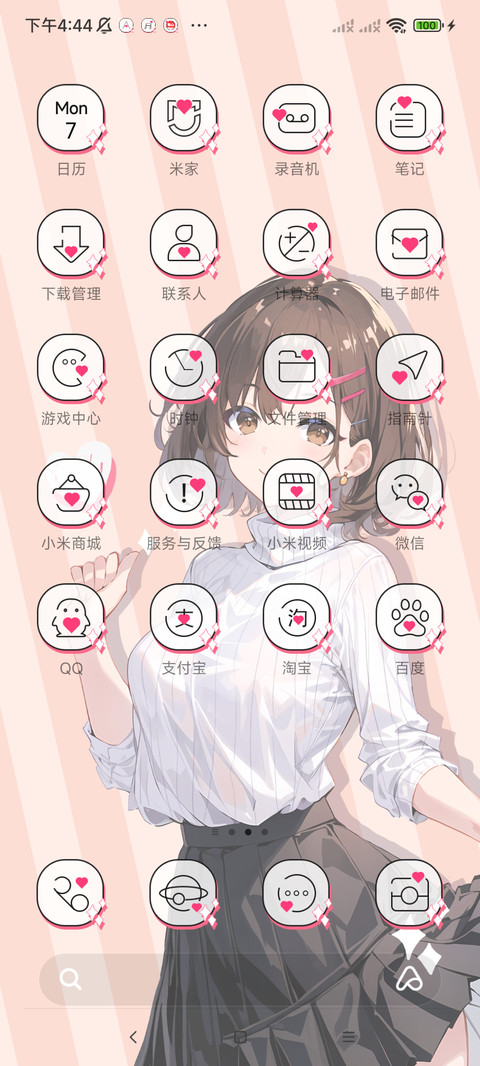 可爱漫画 短发学姐 screenshot