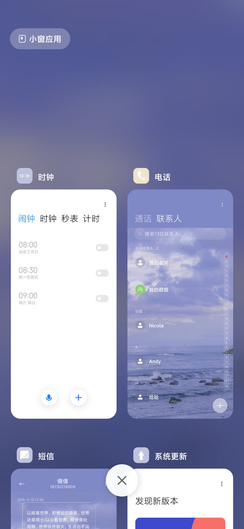 岁月恰逢其时 screenshot