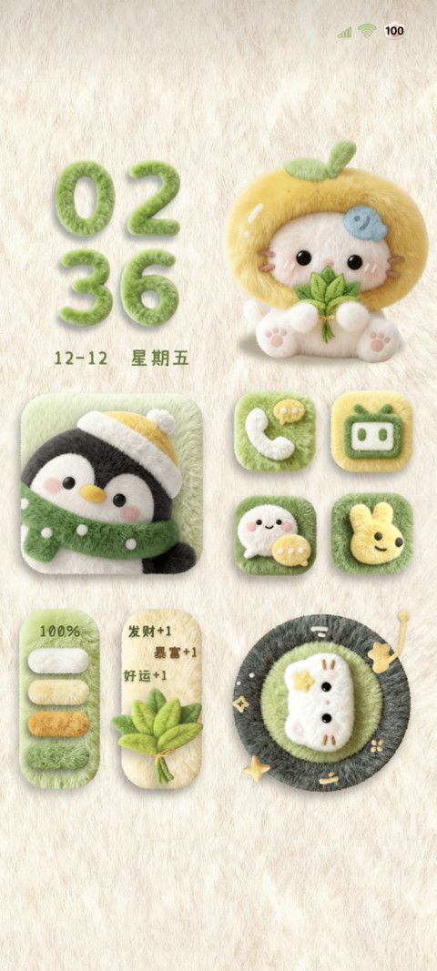 柚子叶小猫毛绒图标 screenshot