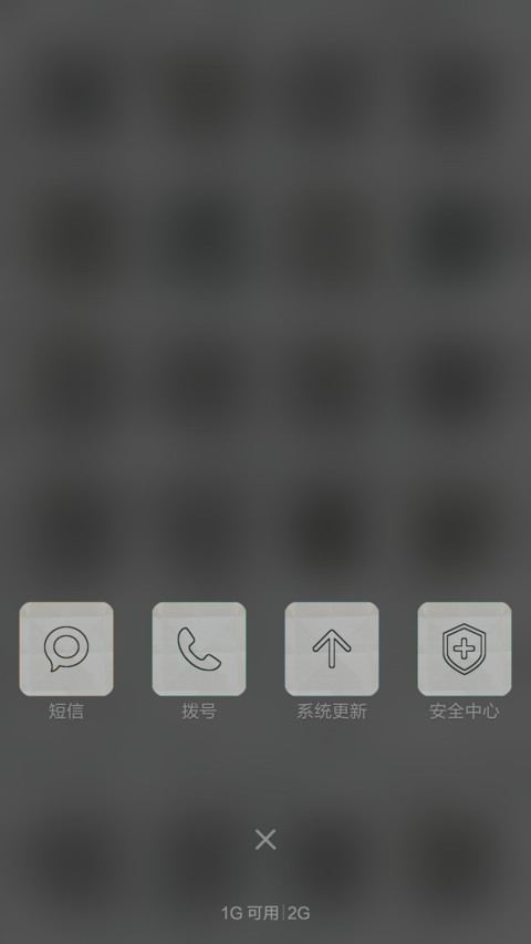 白纸 screenshot