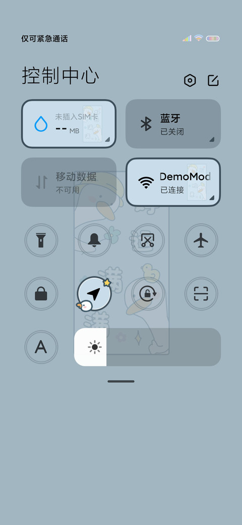 平安喜乐 治愈鸭鸭 screenshot
