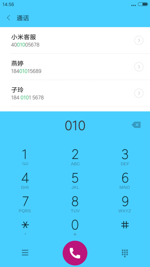 天使爱美丽 screenshot