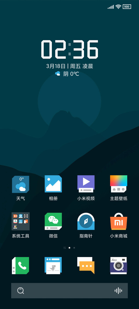 INOOI 无则 screenshot