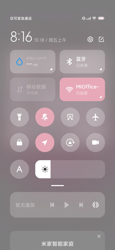 呼吸灯 甜心小猫 screenshot