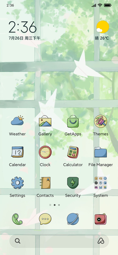 Youthful days screenshot