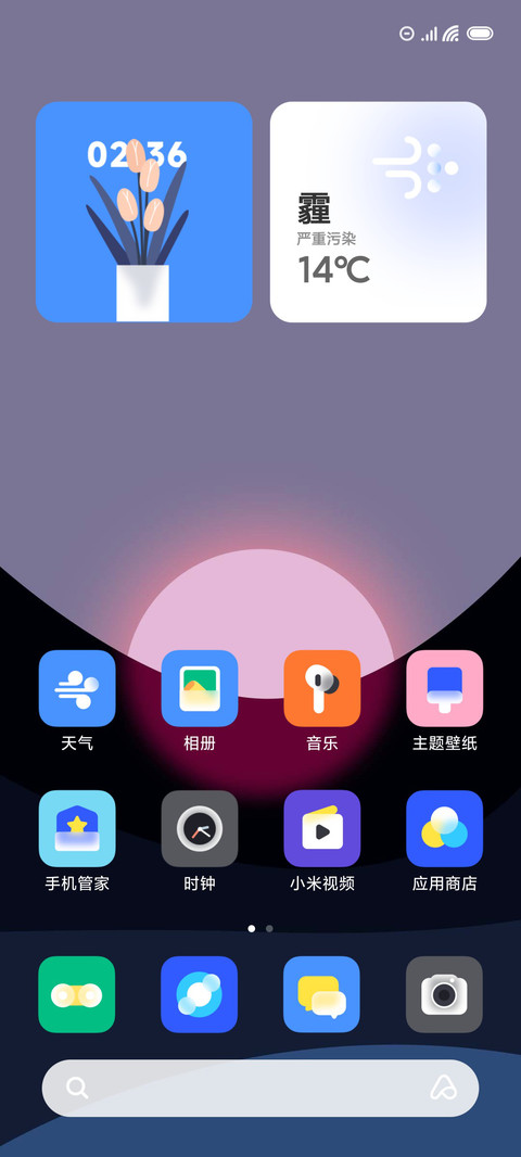 暗华 screenshot