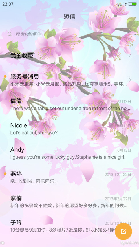 奇幻宇宙+4D锁屏动态+自由桌面（好评返现） screenshot