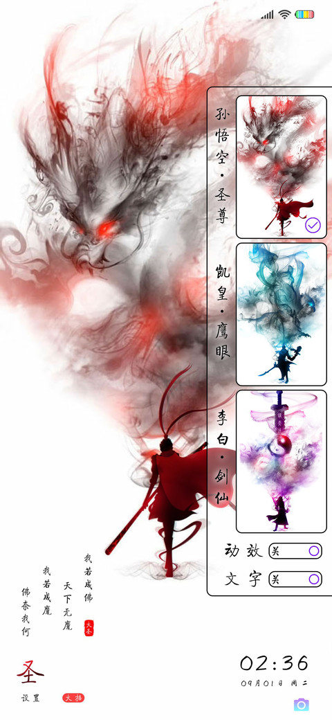 至尊英雄 王者之魂 screenshot