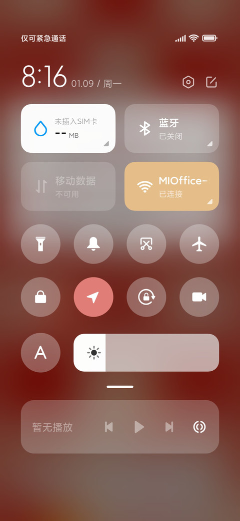 新年钱兔似锦 screenshot