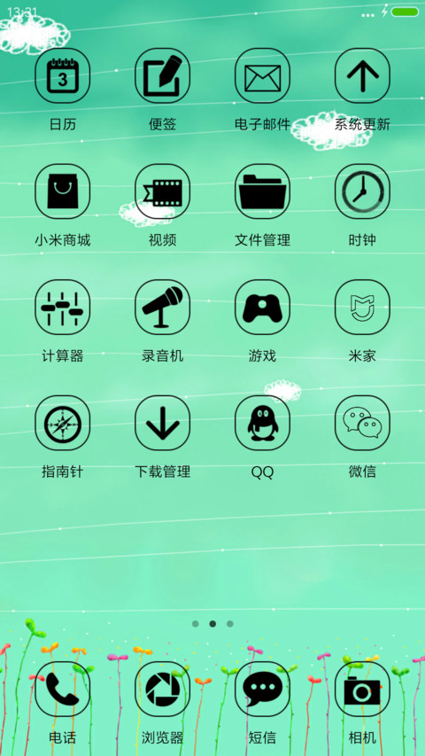 爱幻想的小兔 screenshot