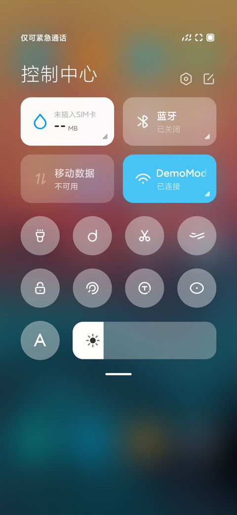 虹玉 screenshot