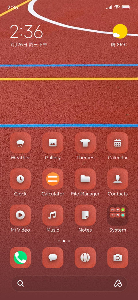AthleteTrack screenshot