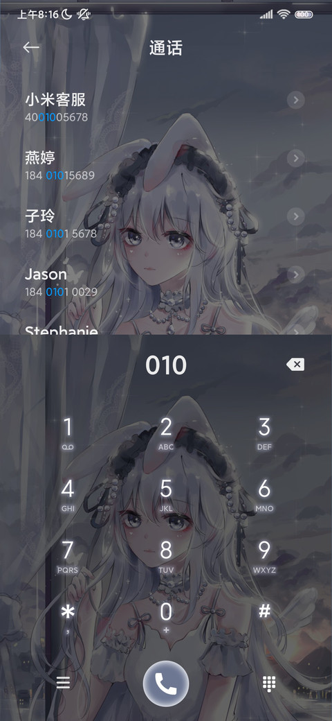 银河少女 星月充电 screenshot