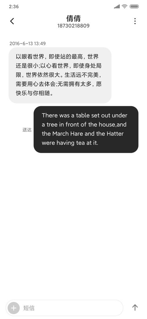 小仙女 screenshot