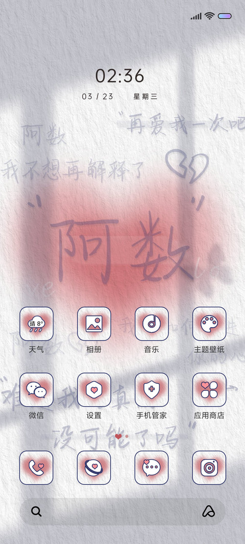全学科光影质感文学 screenshot