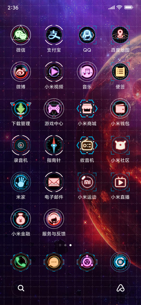 Cool technology screenshot