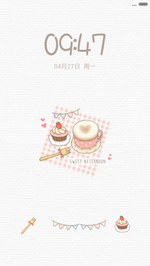 下午茶 screenshot