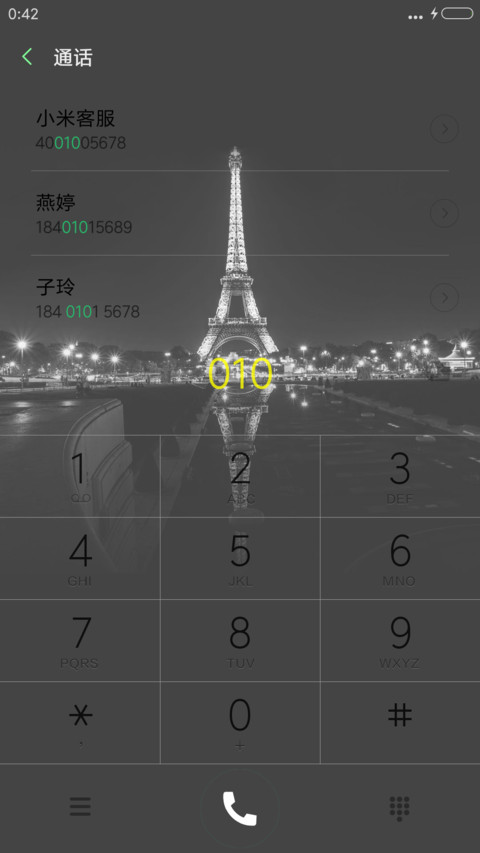 夜景 screenshot