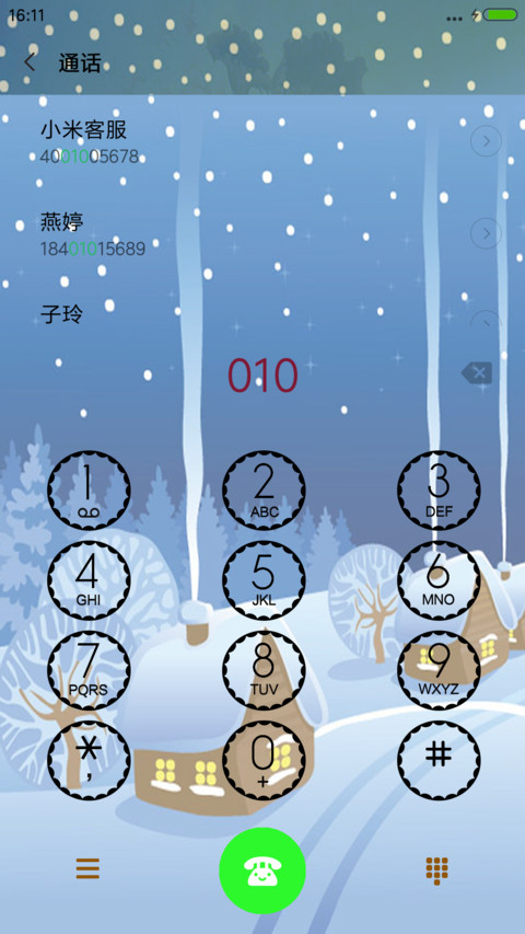 温暖的雪夜 screenshot
