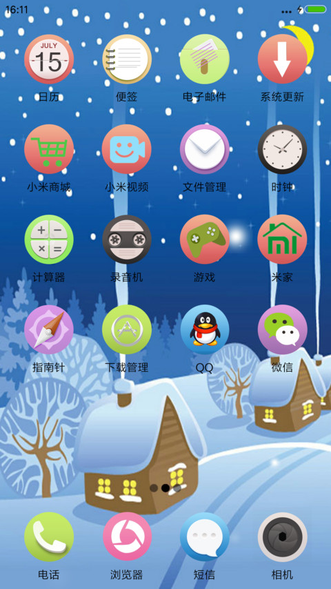 温暖的雪夜 screenshot