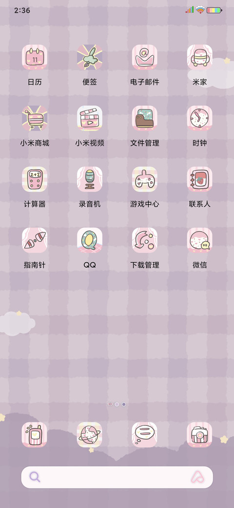 HelloKitty治愈组件 screenshot