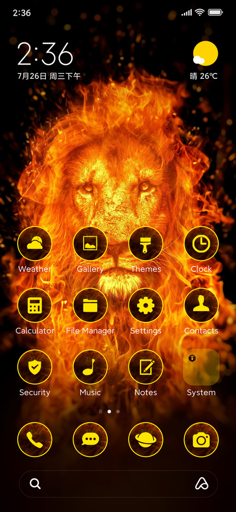fire lion screenshot
