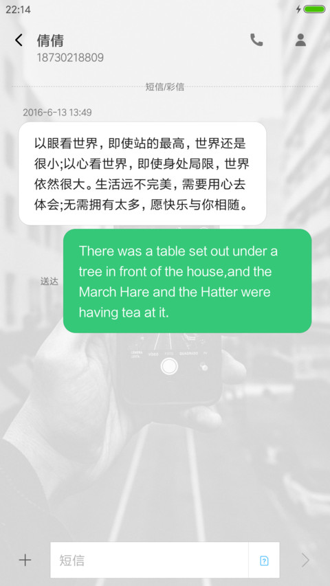 那条街 screenshot