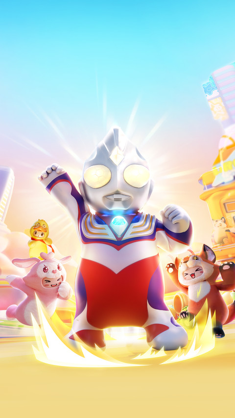 迪迦与星宝 screenshot
