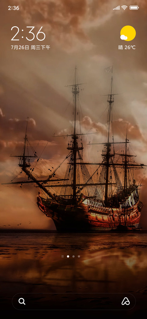 old ship at dusk screenshot