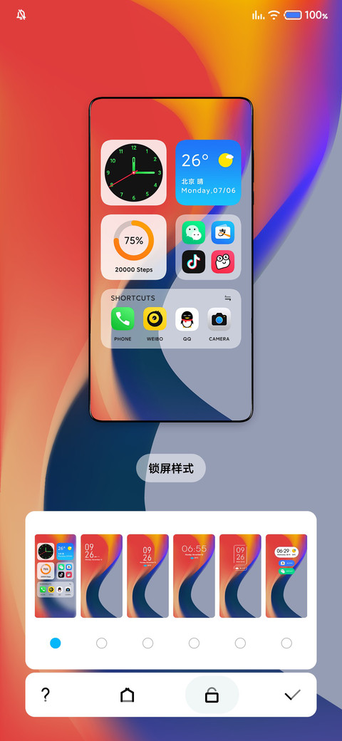 怪果 screenshot