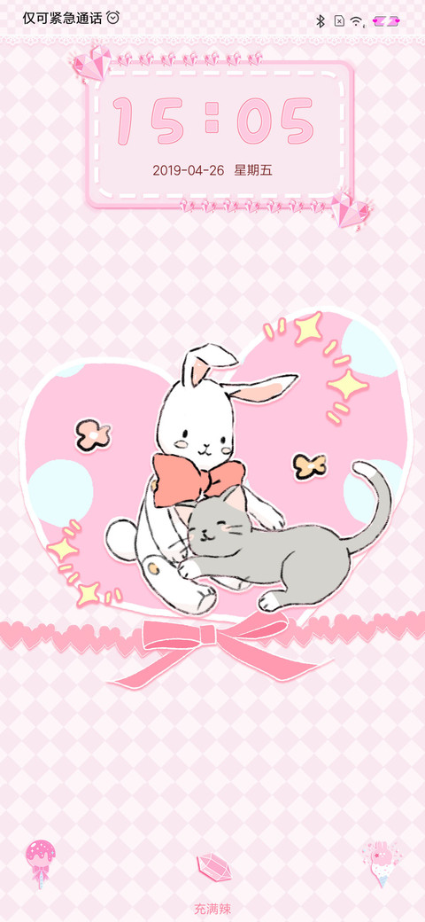 兽耳娘 screenshot