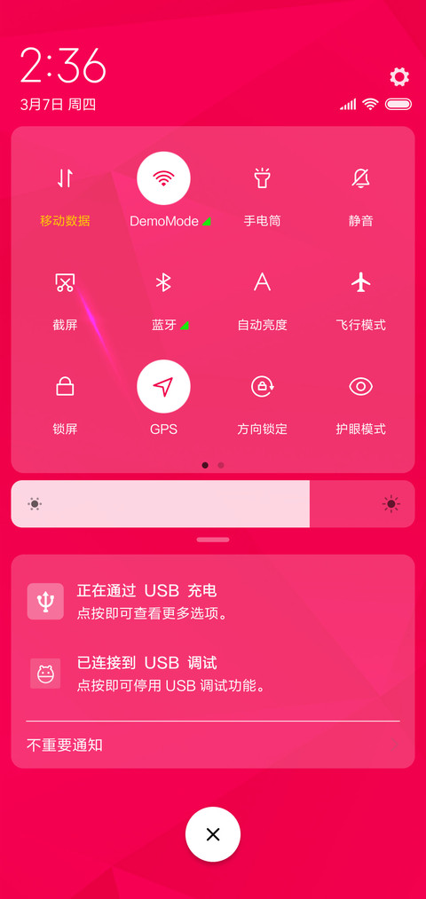 简约粉 screenshot