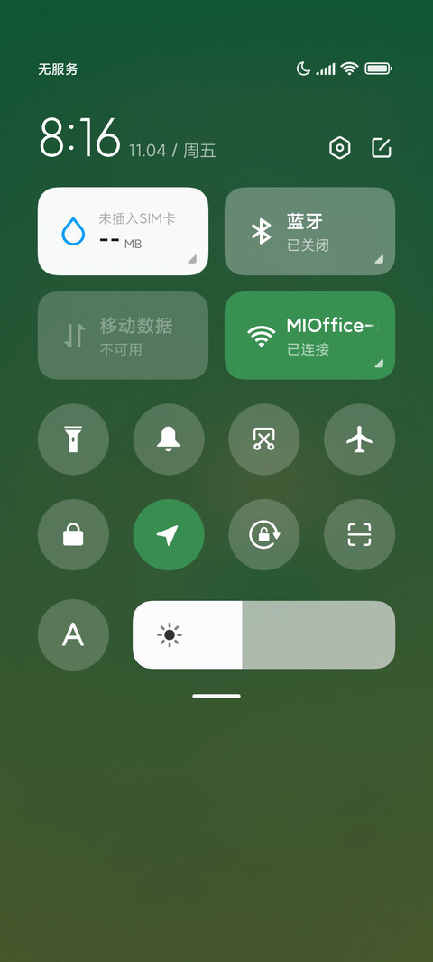 自由游鸭 screenshot
