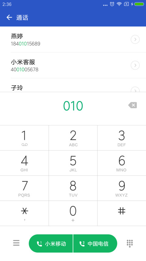 Android极简 screenshot