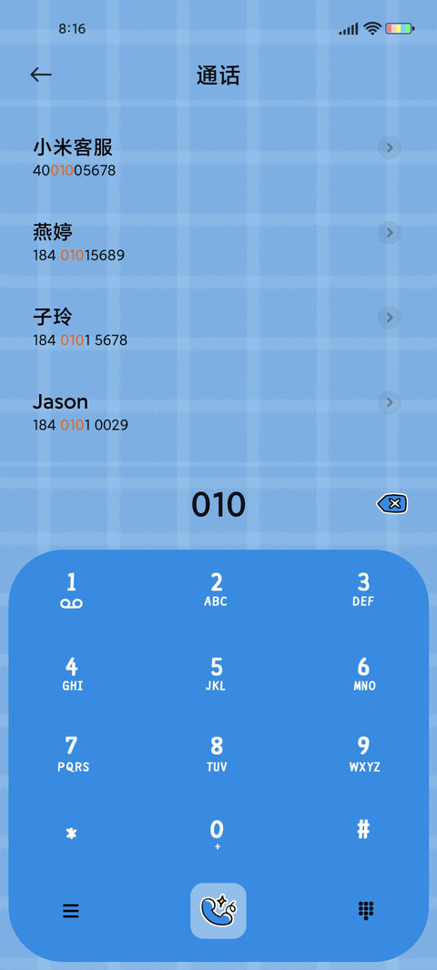 蜡笔小新 2D碰撞 screenshot