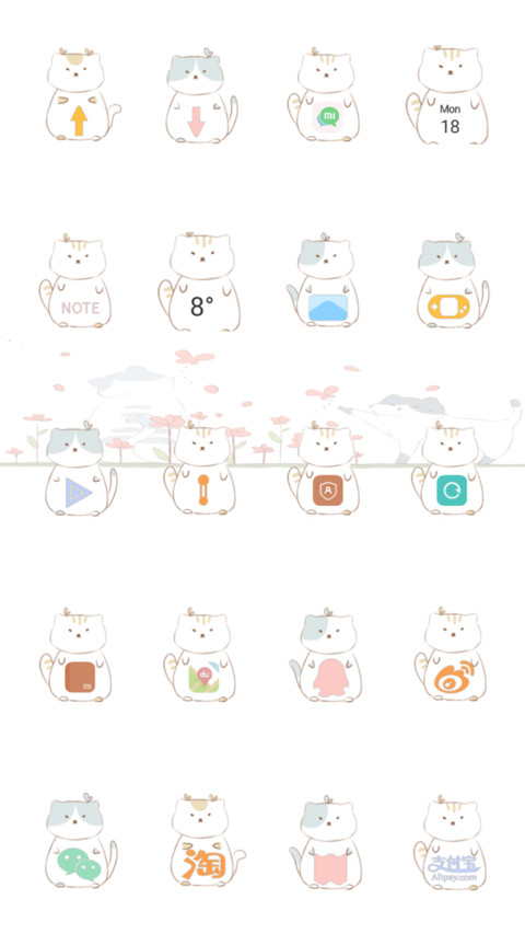 小爱情呐 screenshot