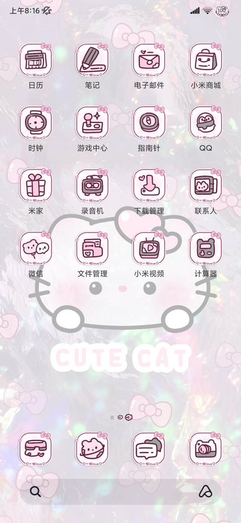 可爱猫猫头 双模式 screenshot
