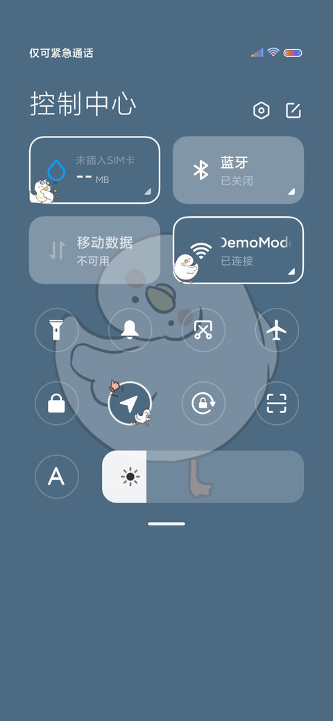 要来鸭鸭怀里吗 screenshot