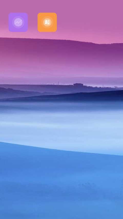 twilight screenshot