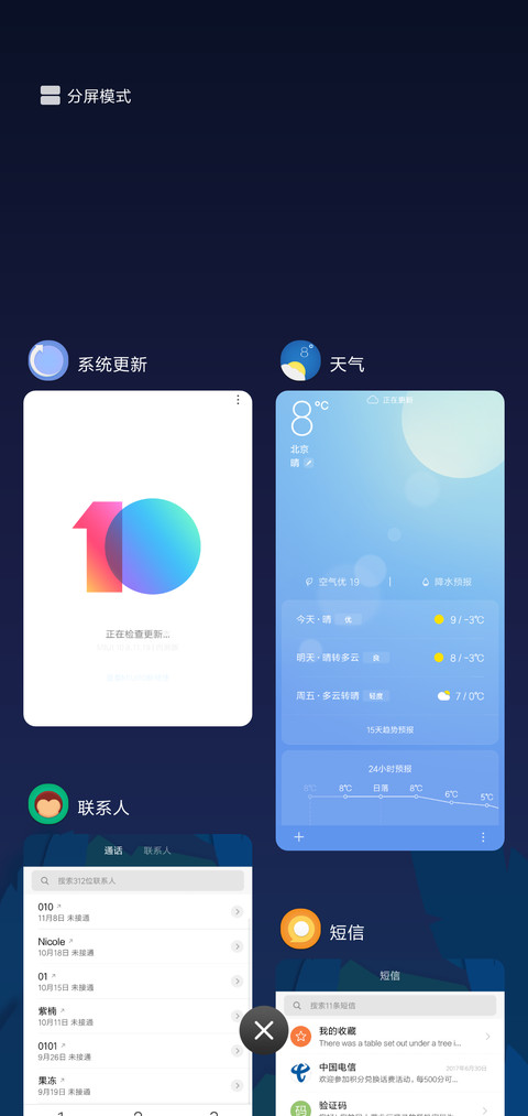 猴子捞月 screenshot