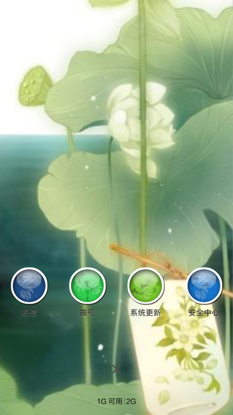 【古风】赠我一点墨，还君双鲤鱼 screenshot