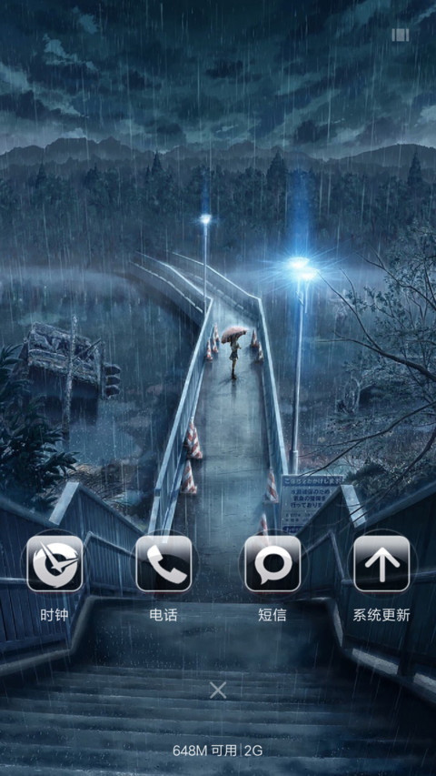 雨夜二次元 screenshot