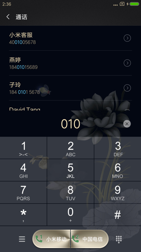 黑色漫莲 screenshot