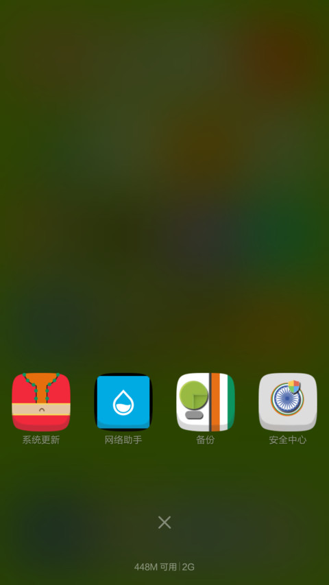 Retro Indian screenshot