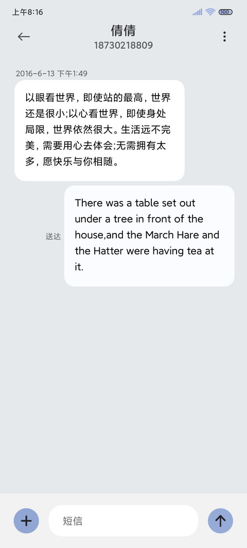 弹珠碰撞 昼夜拟态 screenshot