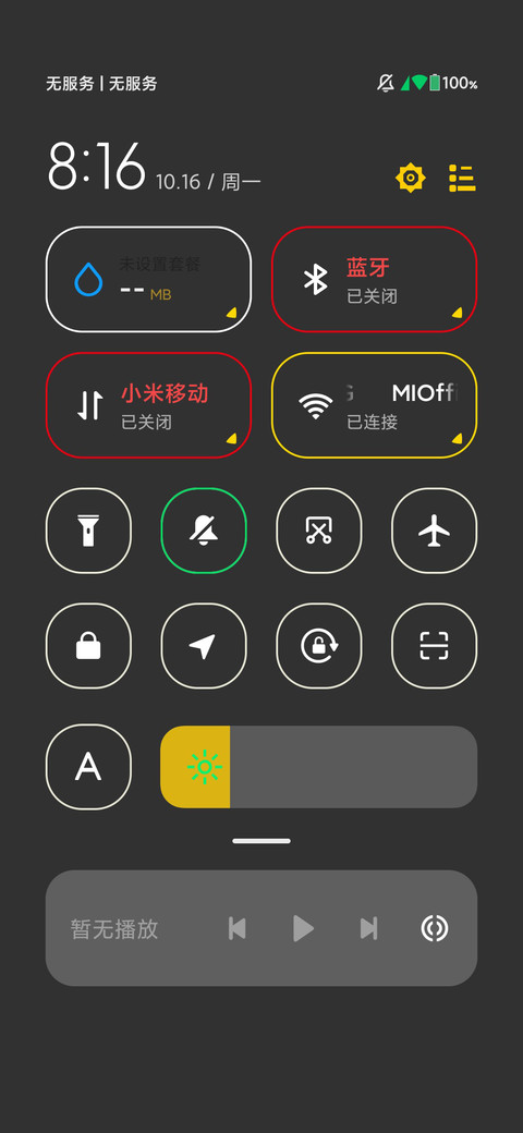 商务色黑与黄 screenshot